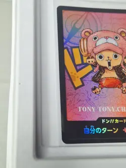 Chopper ONE PIECE Premium Card Collection Kumamoto flagship 2026 Special Don Set - Image 3