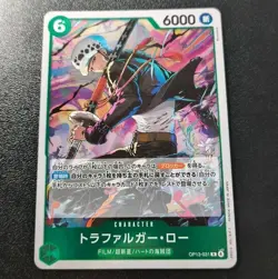 Japanese One Piece CCG Trafalgar Law Carrying On His Will Foil R OP13-031 NM - Image 1
