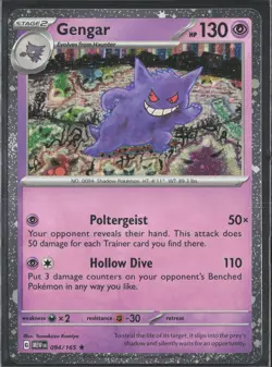 Miscellaneous Cards & Products #094/165 Gengar 094/165 (Cosmos Holo) - Image 1
