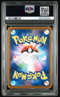 2021 Pokemon jp Sword & Shield VMAX Climax #188 FA/FLAREON Full Art card - Image 2