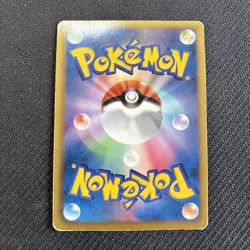 Pikachu BW-P108/BW-P #88 Retro Promo Rare Pokemon Trading Card Game - Image 2