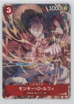 2022-Current One Piece Card Game: Promos Japanese Monkey D Luffy #P-006 - Image 1