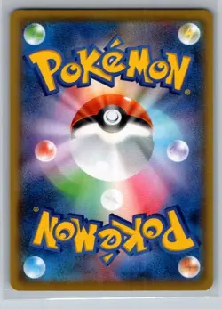 Rocket's Admin. s8a-P: Promo Card Pack 25th Anniversary Edition 013/025 NM - Image 2