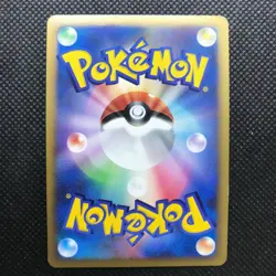 Froslass Pokemon card game Japan Anime Very Rare Pocket monster Nintendo F/S - Image 4
