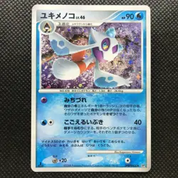 Froslass Pokemon card game Japan Anime Very Rare Pocket monster Nintendo F/S - Image 1