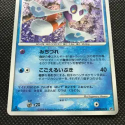 Froslass Pokemon card game Japan Anime Very Rare Pocket monster Nintendo F/S - Image 2