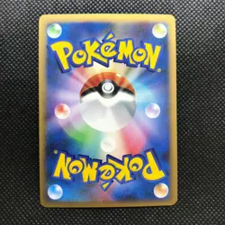 Froslass Pokemon card game Japan Anime Very Rare Pocket monster Nintendo F/S - Image 4