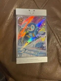 Pokemon TCG Piplup Chinese 30th Anniversary Collection *Exclusive* Promo Card NM - Image 1