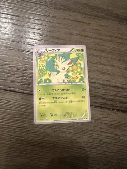 Leafeon - 182/BW-P 182/BW-P BW-P Promotional cards Regular (Japanese) - Image 2