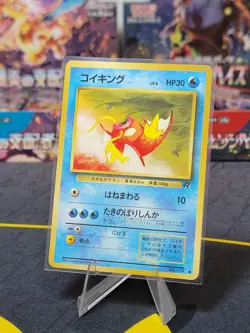 Japanese Magikarp No. 129 Team Rocket - Common Pokemon Card - LP - Image 1