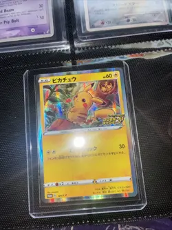[NM] PikaPika! Pikachu Pokemon Card Japanese 124/S-P PROMO HOLO Limited SB72 - Image 1