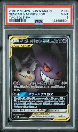 2018 POKEMON JPN SUN & MOON TAG BOLT #103 FULL ART/GENGAR & MIMIKYU GX PSA 9 - Image 1