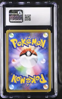 CGC 9 Electrode 020/078 Emerald Break Japanese Pokemon Card TCG 084 - Image 2