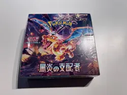 Pokemon Card Booster Box Ruler of the Black Flame sv3 Scarlet & Violet Japanese 4521329331386 - Image 1