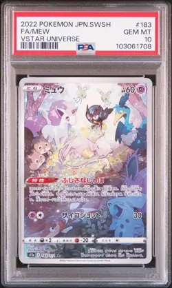 PSA10 Mewtwo AR 183/165 Mew AR 183/172 Sequential Set 151 vstar Pokemon Japanese - Image 2