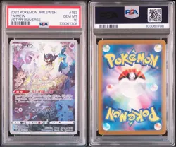 PSA10 Mewtwo AR 183/165 Mew AR 183/172 Sequential Set 151 vstar Pokemon Japanese - Image 4