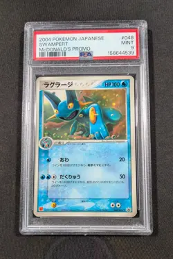 Pokemon Card Japanese Swampert 048/ADV-P PSA 9 MINT McDonald's Promo - Image 1