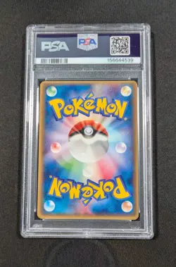 Pokemon Card Japanese Swampert 048/ADV-P PSA 9 MINT McDonald's Promo - Image 2