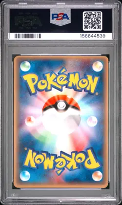 Pokemon Card Japanese Swampert 048/ADV-P PSA 9 MINT McDonald's Promo - Image 4