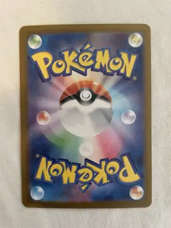 Gardevoir EX (Japanese) 348/190 NM Pokemon Card SAR - Image 2