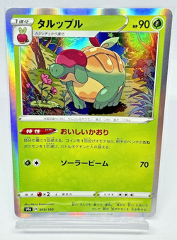 Pokemon Card TCG Appletun 019/190 S4a Shiny Star V Holo - Japanese - Image 1