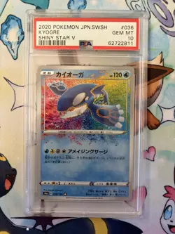 PSA 10 Kyogre Amazing Rare 036/190 S4a Shiny Star V 2020 Pokemon Card Japanese - Image 1