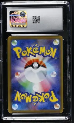CGC 10 GEM MINT Dragonite GX Japanese Miracle Twin 069/094 Holo Pokemon Card - Image 2