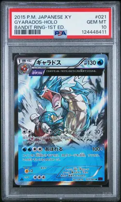 2015 POKEMON JPN XY BANDIT RING 1ST ED #021 GYARADOS-HOLO PSA 10 - Image 1