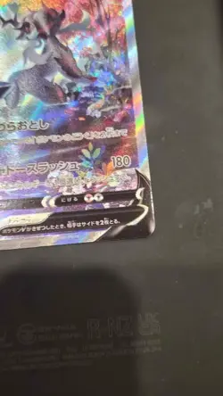 Hisuian Samurott V SAR 229/172 VSTAR Universe Pokemon Card Japanese - Image 3