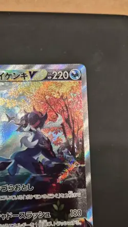 Hisuian Samurott V SAR 229/172 VSTAR Universe Pokemon Card Japanese - Image 4
