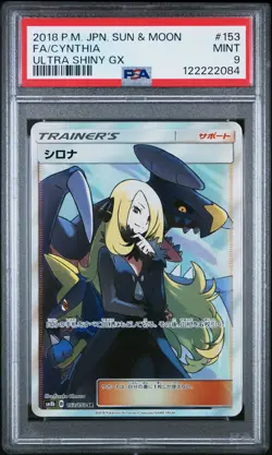 2018 POKEMON JPN SUN & MOON ULTRA SHINY GX #153 FULL ART/CYNTHIA PSA 9 - Image 1