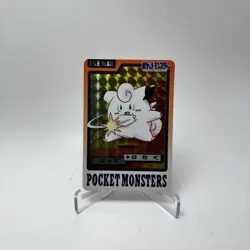 Japanese Pokemon Clefairy Holo Prism No. 035 Bandai Carddass 1997 - Image 1