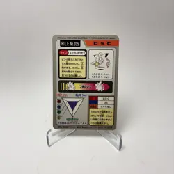 Japanese Pokemon Clefairy Holo Prism No. 035 Bandai Carddass 1997 - Image 2