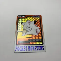 Japanese Pokemon Clefairy Holo Prism No. 035 Bandai Carddass 1997 - Image 3