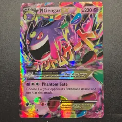 M Gengar EX 35/119 - Phantom Forces - Pokemon TCG - Near Mint - Image 1