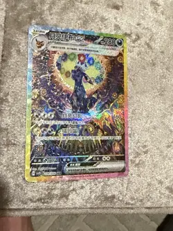 Pokemon Gem 5 Captain Pika And Other Gem 5 Exclusives And Cards Shown In Photos - Image 1