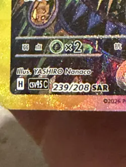 Pokemon Gem 5 Captain Pika And Other Gem 5 Exclusives And Cards Shown In Photos - Image 2