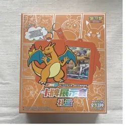 Pokemon TCG 第二弹 Gift Box Display Set Chinese Box, 13 Cards, Charizard, Pikachu - Image 1