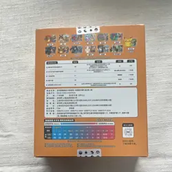 Pokemon TCG 第二弹 Gift Box Display Set Chinese Box, 13 Cards, Charizard, Pikachu - Image 2