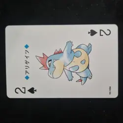 1999 Pokemon Lugia Silver Poker Deck Playing Cards - Croconaw - Image 2