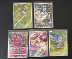 Pokemon TCG Illustration Art Rare Japanese Bundle Joblot x22 Cards - Image 2