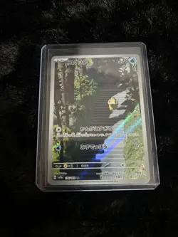 Psyduck 175/165 Sv2a: Pokemon Card 151 Holo (Japanese) - Image 1