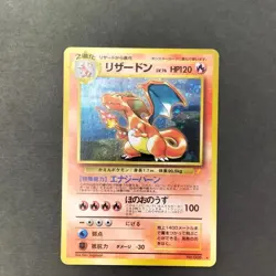 Charizard Old Back LV.76 Model Number Energy Burn Trade Pokemon Card - Image 1