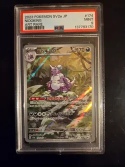 Nidoking 174/165 Sv2a: Pokemon Card 151 Holo (Japanese) - Image 1
