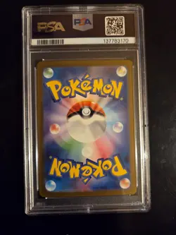 Nidoking 174/165 Sv2a: Pokemon Card 151 Holo (Japanese) - Image 2