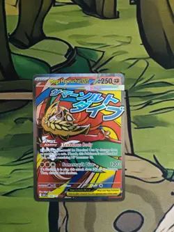 Pokemon TCG Card Mega Hawlucha ex 268/217 Ascended Heroes Mega Attack Rare - NM - Image 1