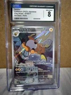 Pokemon TCG Raichu Card #74/71 SV2D Clay Burst CGC 8 Japanese Graded 2023 - Image 1