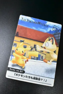 Pikachu News No. 21 The Pokemon Weekly Card 2004 Japanese Pokemon Card - Image 3