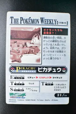 Pikachu News No. 21 The Pokemon Weekly Card 2004 Japanese Pokemon Card - Image 5