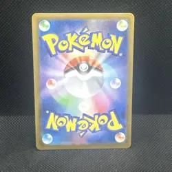 Hydreigon ex SAR 171/086 - SV11W White Flare Scarlet & Violet Pokemon Card Japan - Image 2